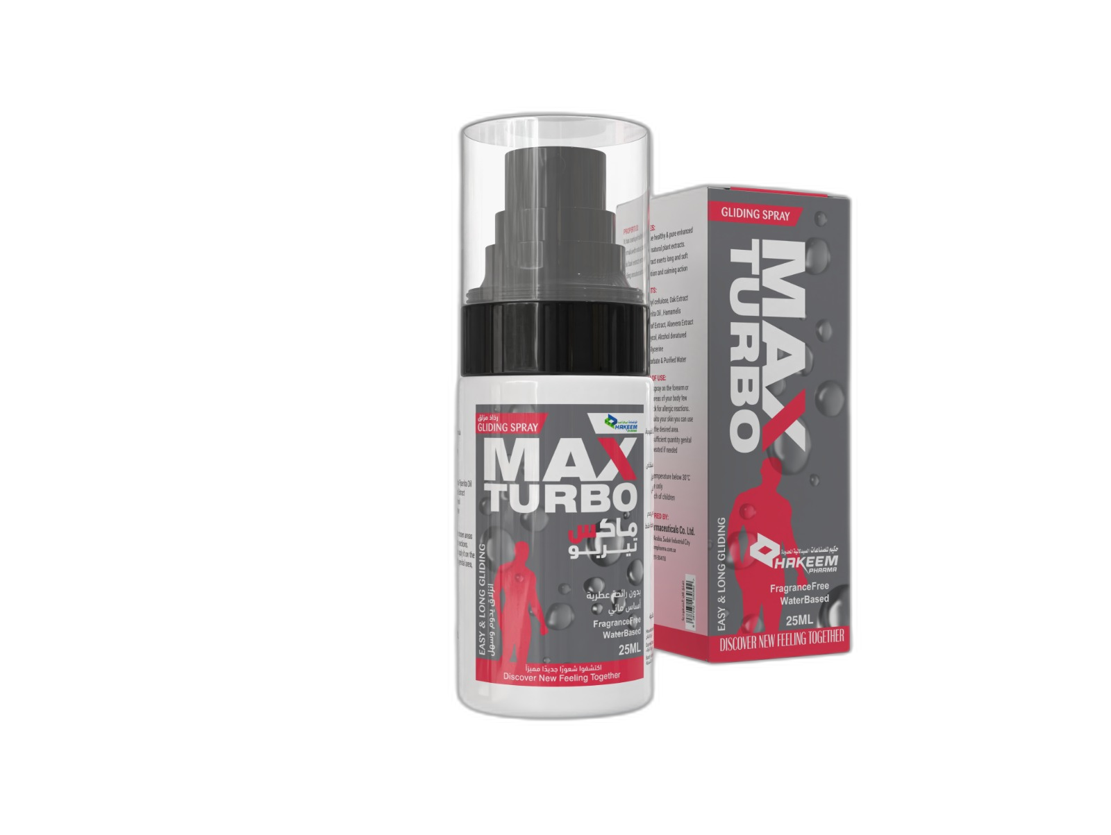 ماكس توربو (MAX TURBO)
